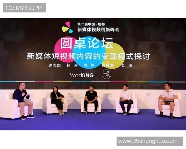 成都乒乓球队状态分析与未来发展展望的深度探讨