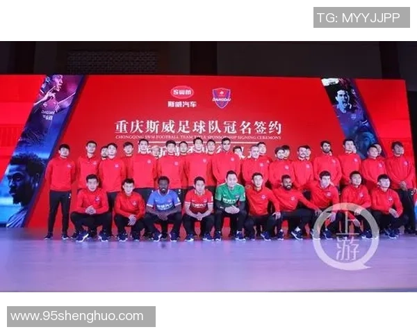 广州足球队与重庆足球队实力对比赛后分析与总结