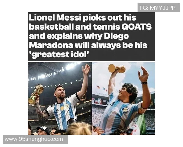 足球明星们心中的偶像与追随者的故事揭秘